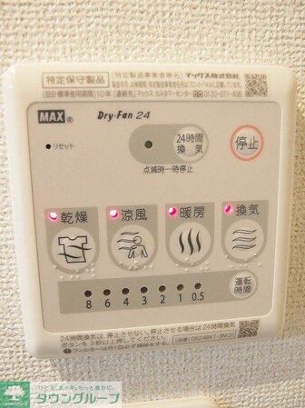 メトロポリタンコート日本橋の物件内観写真